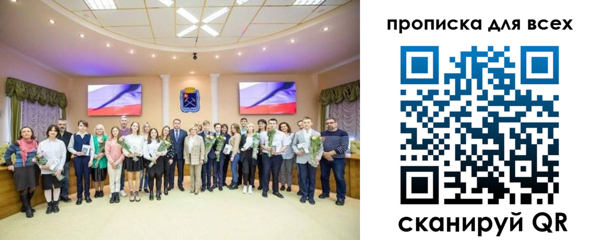 прописка гарантия в Богородицке