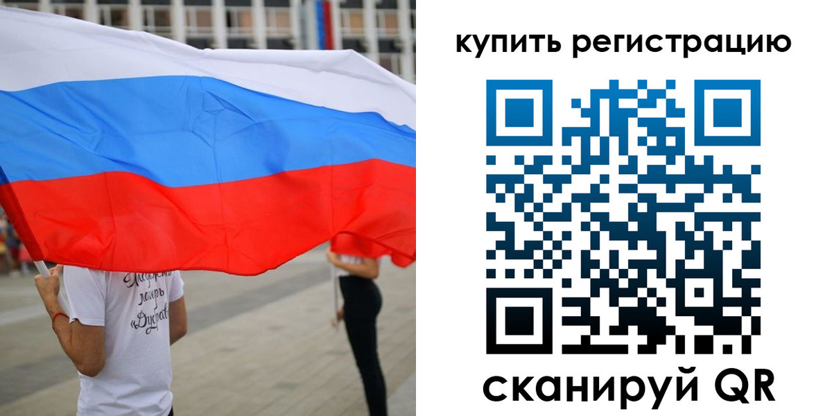 прописка ребенка в Богородицке
