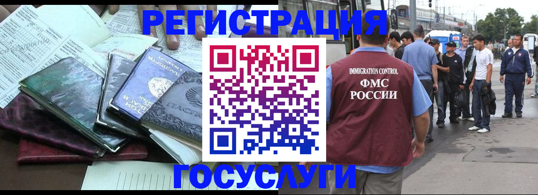 регистрация для дет. сада в Богородицке