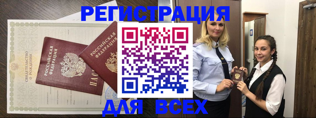 найти адрес прописки в Богородицке